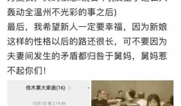 文昌新闻爆料事件是真的吗,真相调查与事实核查