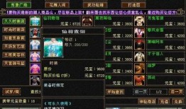 怀旧天龙最新爆料,揭秘最新爆料，重温经典回忆