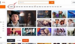 土豆网电视剧在线观看电,海量剧集在线观看，畅享影视盛宴