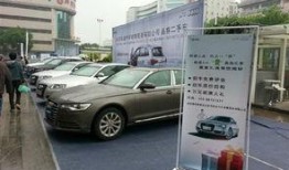 西安二手车最新爆料新闻,揭秘热门车型价格波动与交易趋势