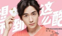 朱一龙爆料视频,娱乐圈幕后真相大曝光