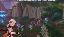 原神最新须弥爆料在哪刷,揭秘原神最新爆料中的神秘生成之地